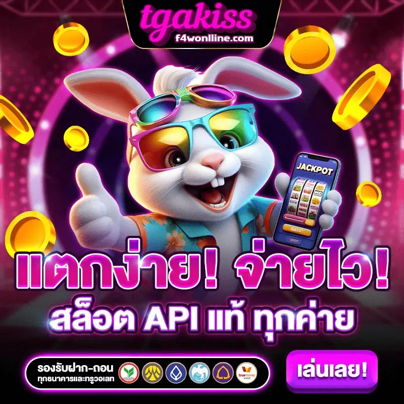 tgakiss