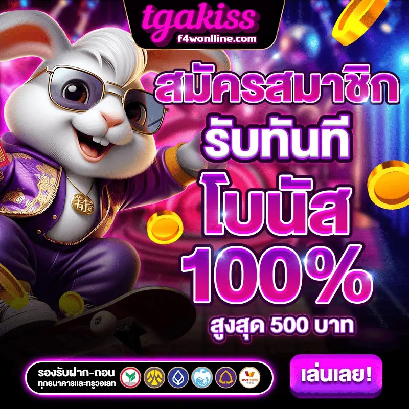 tgakiss